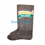 Валенки К 013